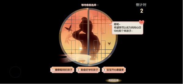 誅仙手游萌寶化形副本有什么用
