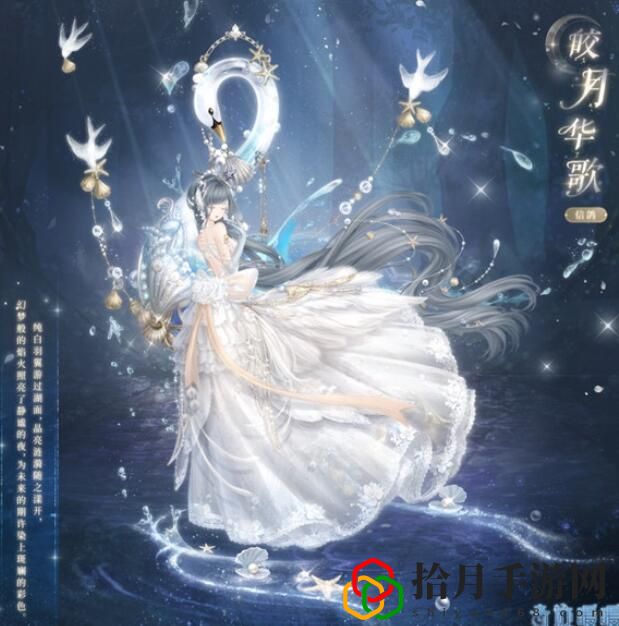 奇跡暖暖真愛之羽怎么玩