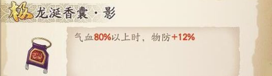 天地劫幽城再臨封寒月怎么玩