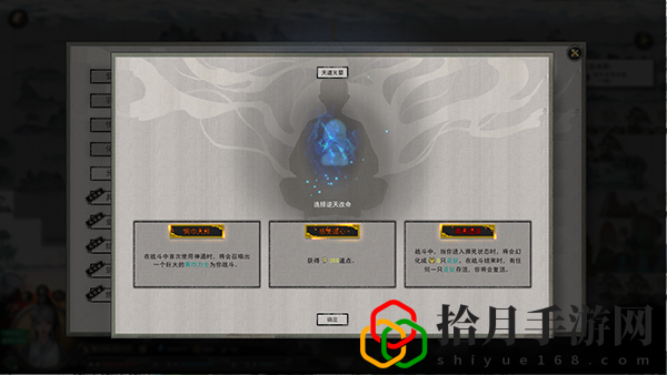 鬼谷八荒黃巾天師好用嗎