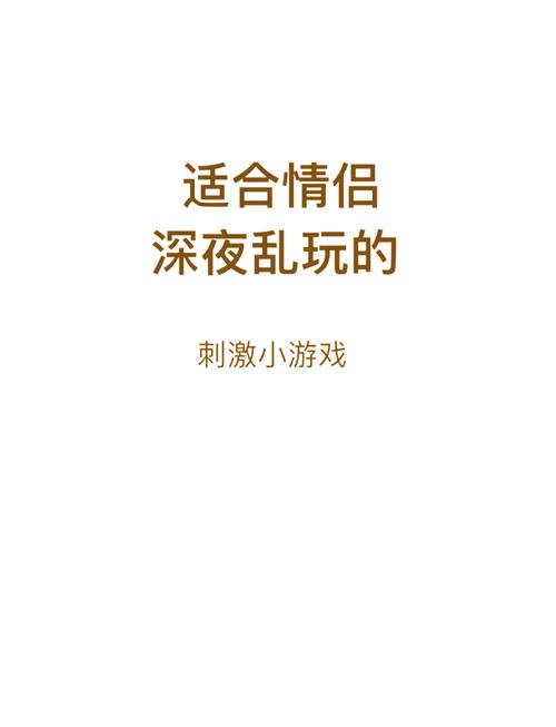 你們老公晚上怎樣玩你