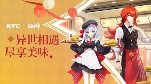 原神兌換碼尚未開啟怎么辦