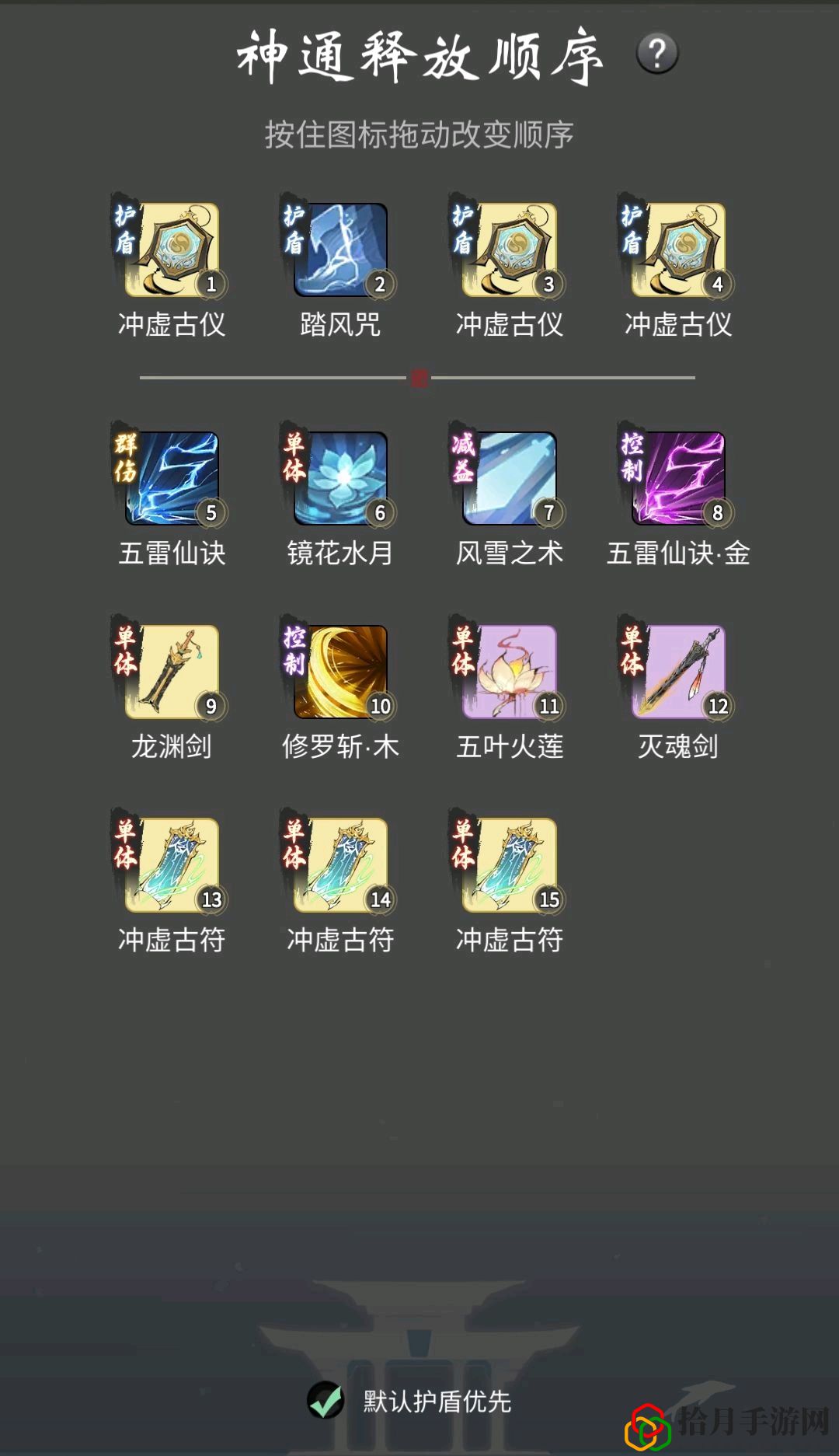 一念逍遙選擇煉體還是修法