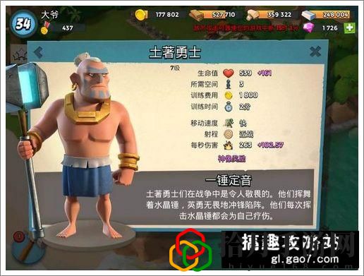 海島奇兵最快升級攻略(海島奇兵新手速成攻略)