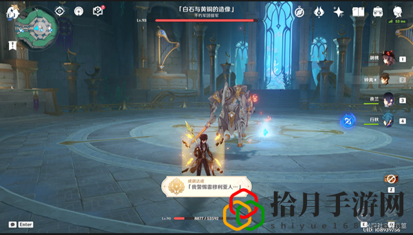 我警惕雷穆利亞人成就 環境天氣影響分析，因時制宜制定戰術