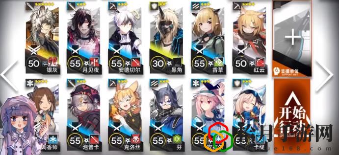 明日方舟od-8怎么打最快通關