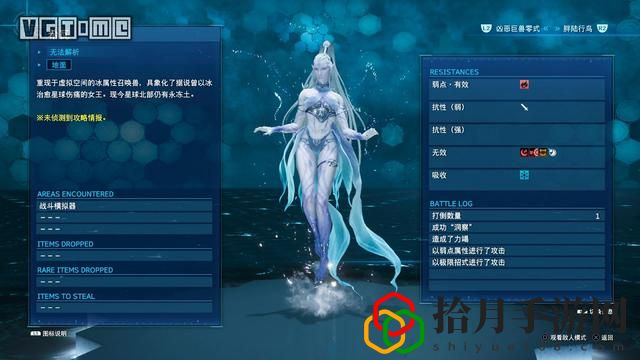 最終幻想7原版召喚獸收集(最終幻想7重制版召喚獸有哪些)