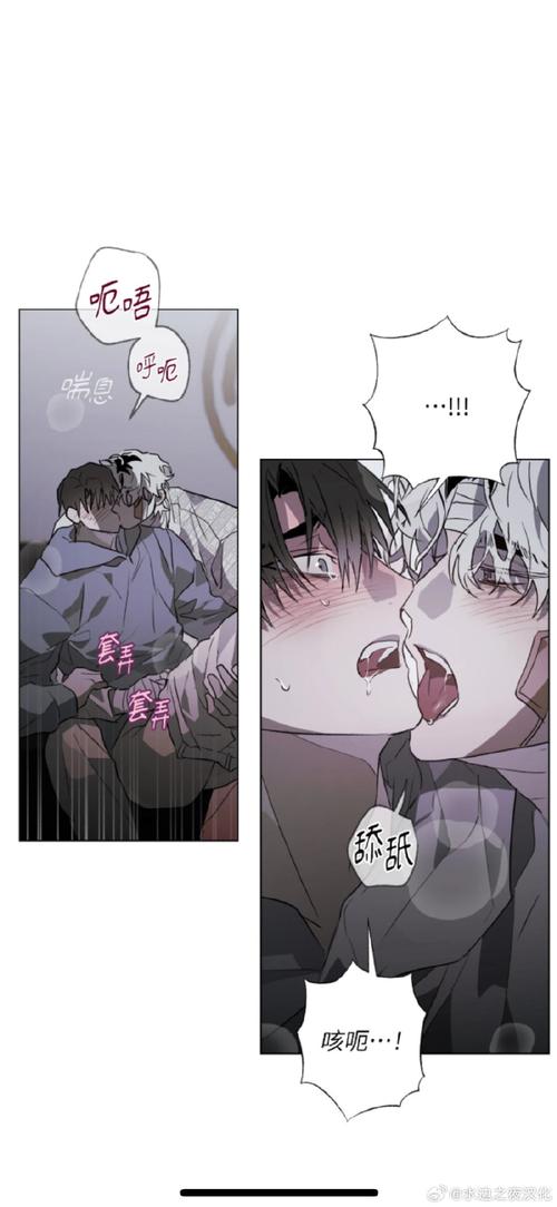 敵倫交換第18部第40集劇情