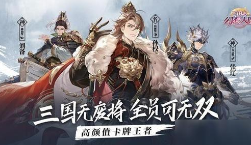三國(guó)志幻想大陸陳宮厲害嗎