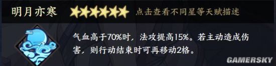 天地劫幽城再臨封寒月怎么玩