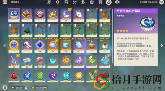 4.6新增奇饋寶箱在哪 打造完美裝備的強(qiáng)化技巧