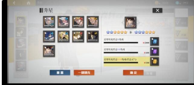 鎮魂街武神軀升星角色選哪個好
