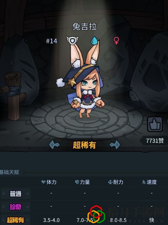 提燈與地下城通關初心怎么玩