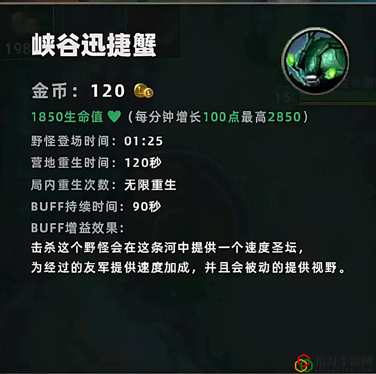 lol手游大小龍刷新時間(lol大小龍刷新屬性)