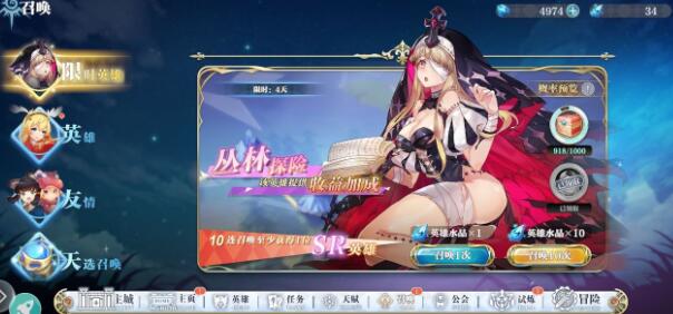 姬斗無雙2曙光好用嗎