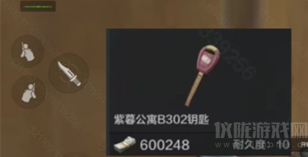 暗區突圍軍港行動紫暮公寓保險箱在哪(紫暮公寓保險箱位置指南)