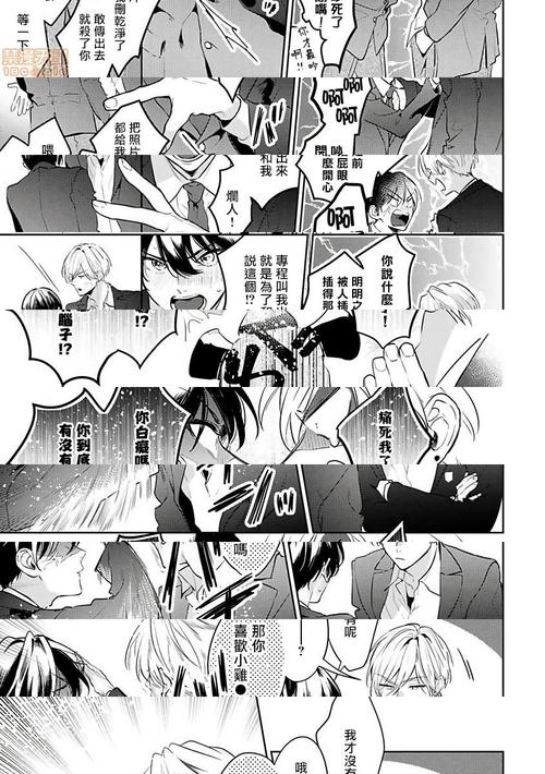 好好疼愛里面