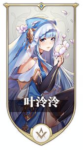 斗羅大陸武魂覺醒哪個英雄強