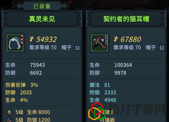提燈與地下城大師3巨魔之王怎么打