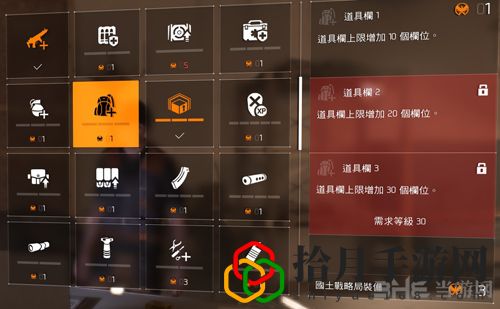 全境封鎖2背包up什么意思(背包額外空間獲取指南)