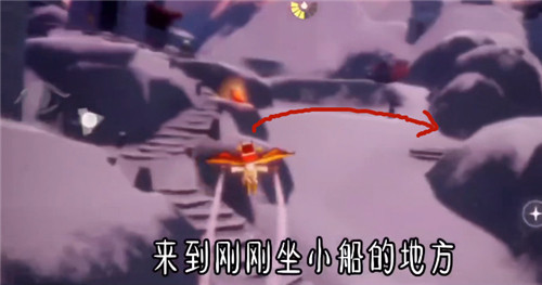 光遇夢想季第四個任務在什么地方