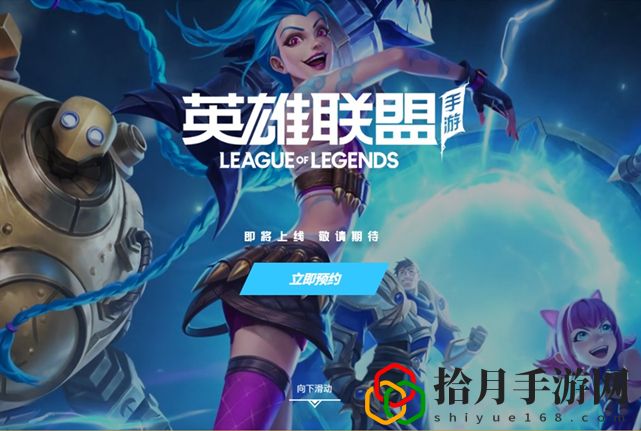 lol手游大小龍刷新時間(lol大小龍刷新屬性)