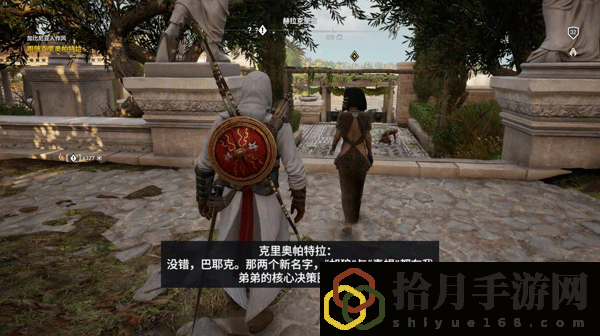 刺客信條起源加點(diǎn)順序(加比尼亞人作風(fēng)怎么做)