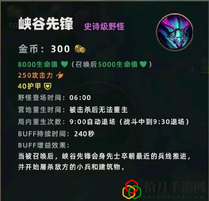 lol手游大小龍刷新時間(lol大小龍刷新屬性)