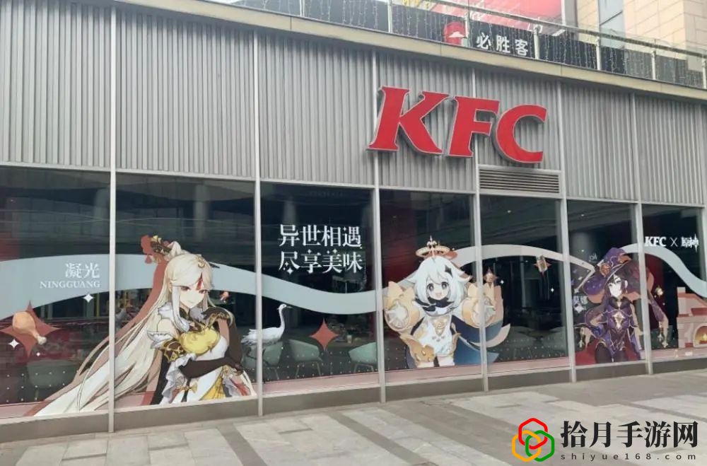 原神kfc徽章怎么獲得？徽章獲取攻略