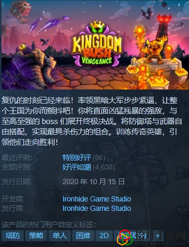 創(chuàng)世小玩家創(chuàng)世錄(小玩家1攻略隱藏的概述)