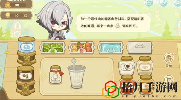 微風飲游活動怎么玩 游戲內社交系統的使用指南