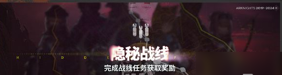 主線第十四章慈悲燈塔攻略 高效完成日常活動
