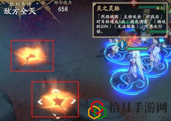 天地劫幽城再臨靈脈光淵如何通關
