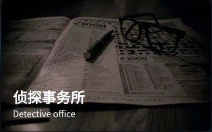 crimaster犯罪大師怪盜迷云答案是什么