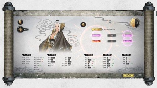 鬼谷八荒破財消災有什么用