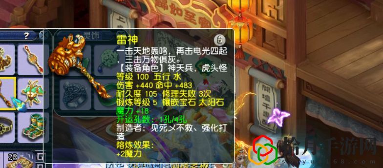夢幻西游175第一花果山(夢幻西游175花果山和凌波城哪個好玩)