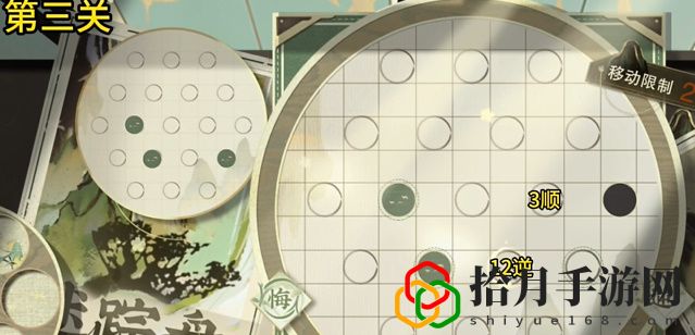 迷蹤盤第三關攻略 結交更多志同道合的玩家