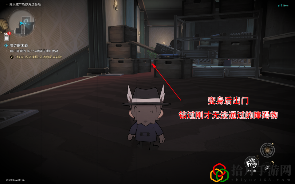 星穹鐵道哈努的遺產成就攻略 地圖導航與快速移動技巧