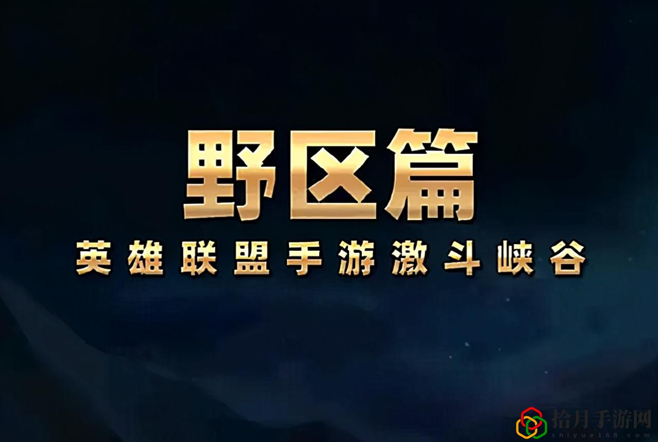 lol手游大小龍刷新時間(lol大小龍刷新屬性)