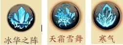 天地劫幽城再臨封寒月怎么玩
