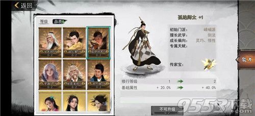 我的俠客俠客江湖活動(dòng)攻略(我的俠客俠客江湖活動(dòng)怎么做)