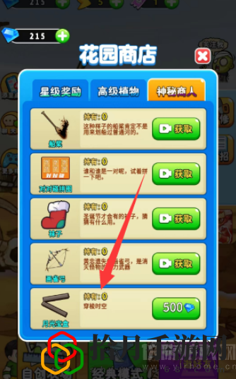 別惹農夫大喬怎么解鎖(小喬皮膚解鎖獲取攻略)