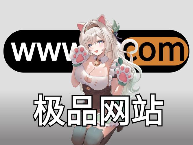 國精產品秘?福利姬入口新機遇