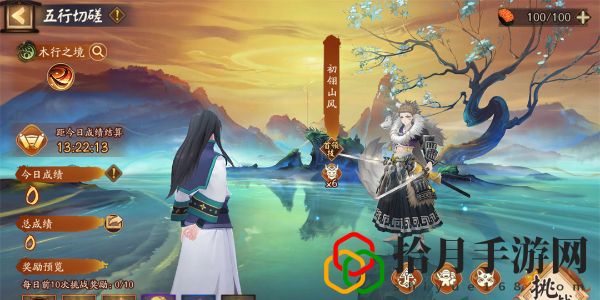 霧山五行聯動英雄是誰 角色成長路線的規劃指南