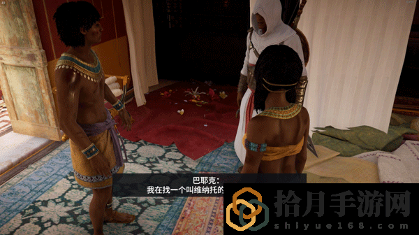 刺客信條起源加點(diǎn)順序(加比尼亞人作風(fēng)怎么做)