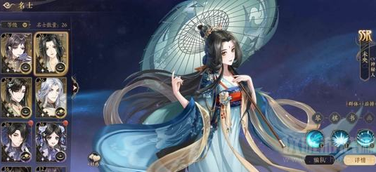 花亦山心之月咋選選項(各位置to級強勢角色推薦)