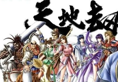 天地劫幽城再臨如何組隊(duì)