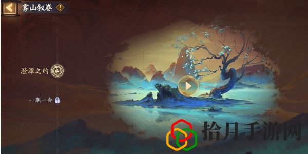 霧山五行聯動英雄是誰 角色成長路線的規劃指南