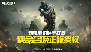 使命召喚手游普萊斯該怎么獲得