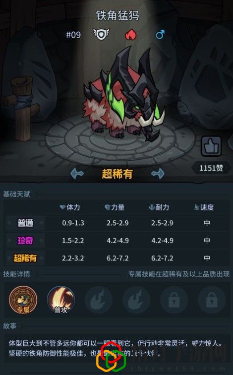 提燈與地下城寵物怎么搭配